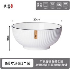 北歐風 麥田系列 陶瓷碗 飯碗 麵碗 餐碗, 1個, 店長精品推薦-超值,4.3山田米飯碗1個