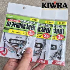 키우라 형상기억합금 한치 이카메탈 다단채비 꼬임제로 K-885, 3개