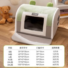HIPIPET 狗窩 封閉式 洞穴式 狗狗睡窩 冬季保暖 秋冬 室內 中大型犬 寵物窩, 灰綠, 1個