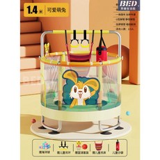 兒童室內彈跳床：家用玩具，安全防護，健身跳跳床，增強體魄, 萌兔卡通·頂配款/1.4M環繞扶手/加厚, 1個