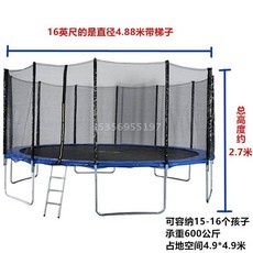 대형 트램폴린 트랜펄린 트램플린 야외 방방이 옥외 실외 점핑 원형 상업용 3.6m, 4.88m 파란색 안전망+사다리