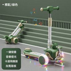 DIU 滑板車兒童1一3一6一12歲男孩女童小孩寶寶踏板滑滑車溜溜三合一, 1個, 橄欖綠【滑行款】