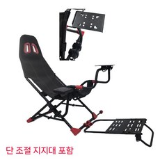 접이식 레이싱 시뮬레이터 거치대 시뮬 레이싱시트 레이싱휠, B. 시트+기어 브래킷, 1개, 기본 모델명/품번