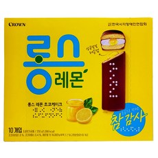 크라운 롱스 레몬 250g 초코 케이크 간식
