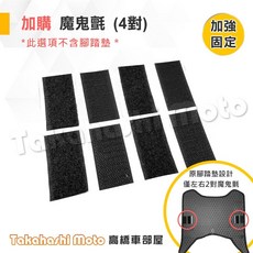 【台灣製造】MMBCU腳踏墊 曼巴腳踏墊 防滑排水腳踏板 鬆餅墊 免鑽孔, 1個, 加購4份輔助魔鬼氈