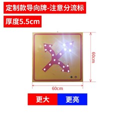 유도등 표시등 태양광 안전등 화살표 경고 가이드 양방향 교통