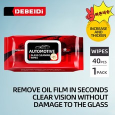 위어라 자동차 전용 유리 클리너 유막 및 헤드라인 복합 오염 제거 소프트 글라스 보호 방수 코팅 지속 유지, 40개