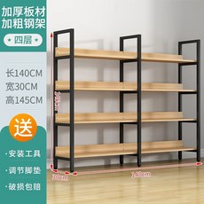 원목 위스키 진열장 양주장 나무 와인장 디스플레이 랙 술장 선반 빈티지 담금주, E. 4단 145x140x30cm