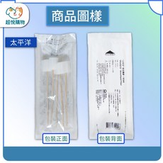 太平洋 口腔海綿潔牙棒 無粉 滅菌 5入/包, 1個, 太平洋-無粉 5支/單包售