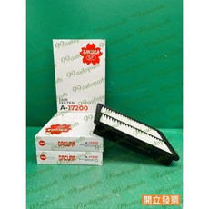 (汽車零件專家)A-17200 PE07-13-3A0A 馬自達3 馬自達5 CX-5 濾芯 空氣芯 空氣濾清器 櫻花牌