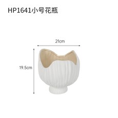 STTPEI侘寂風陶瓷花瓶, HP1641小號花瓶