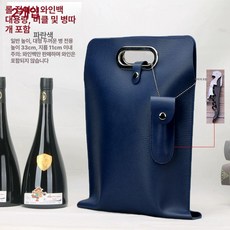 행거 선반 잔 레스토랑 카페 걸이형 천장 천장형 카운터, 1개, 블루더블버클병따개9.5