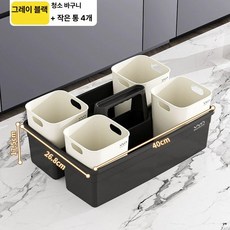 대용량 이동식 주방 수납카트 바퀴형 업소용 대형 쓰레기통, 기본 모델명/품번, 그레이블랙 핸드헬드 블루 + 소형 통 4개