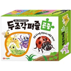 꿈꾸는비 두 조각 곤충 퍼즐 창의력퍼즐