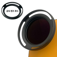 스마트폰망원렌즈 휴대폰카메라렌즈 줌렌즈 단안 망원경, vivo X100, 1개