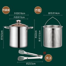 3L炸鍋 304不銹鋼雙耳油炸鍋 附濾網 夾子 加深直筒鍋體 能炸能煮 一體炸鍋 廚房用品, 1個, 3L【油桶+蓋+炸籃+夾子】