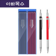 아빠목수 2.0mm 홀더펜 샤프심 목공연필 제도샤프
