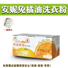 安妮兔 橘油濃縮洗衣粉, 1個