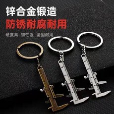 遊標卡尺 迷你袖珍 高精度 銅色, 1個, 特厚迷你款 一支 隨機顏色