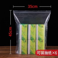 透明加厚塑封密封袋 寬35釐米*高45釐米, 1個, 19號 寬35釐米*高45釐米 ,加厚 12絲 100個