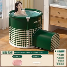 可伸腿摺疊泡澡桶全身沐浴洗澡桶兒童家用洗澡盆成人專可摺疊恆溫, 1個, 70*65