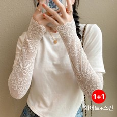 마에루 쿨링 레이스 팔토시 자외선차단 여름 1+1, 2개, 화이트+베이지