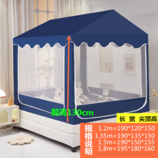 房型遮光防塵三開門蚊帳 可愛公主風家用, 深藍-蚊帳四面紗, 1.2牀【190*120*150】三門送燈