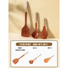 烏檀木鍋鏟不粘鍋專用耐高溫炒菜鏟子家用炒勺湯勺, 【日常3件套】鍋鏟+湯勺+飯勺, 1個