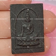 萊泰一現貨 龍普Hiang 2498 素卡多崇迪 崇迪佛牌 順心 平安 保護 順利 擋災避險 泰國聖物, 1個