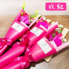 ALLbest 康乃馨香皂花束 迷你仿真花, 玫紅色-27cm香皂花束, 1個