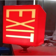 비상구 유도등 네온 EXIT 용품 신호등 사고 방지 양방향, 레드