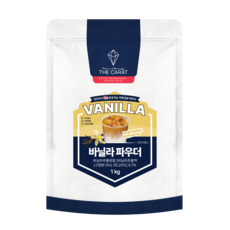 더캐럿 바닐라 파우더 1kg 시럽보다 맛있게 만드는 바닐라라떼 분말, 1개, 1개입 1개, 1개입