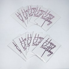 차렌시아 해피벌쓰데이 아크릴 생일 케이크 토퍼 HBD (10개입), 핑크