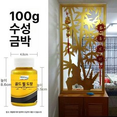 황금색 페인트 도색 금박지 용품 미술 수성 유성 골드 도장페인트, 1개, 1L, 4. 수성 100g