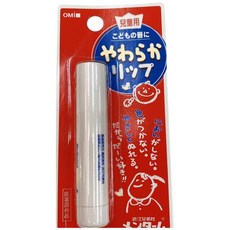 環球大藥局 日本近江 超柔軟潤唇膏 3.6g 兒童專用護唇膏 無香料 無著色 低刺激 護唇膏 現貨 全新效期