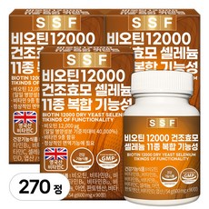 순수식품 무부형제 맥주효모 비오틴 셀렌 270정(9개월분) 건조효모, 90정, 3개