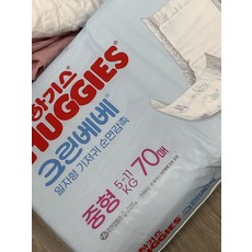 일자형 기저귀 일자형 국내생산 3단계 중형 저자극 210매, 3매