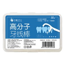 小啄衛士 高分子牙線棒 潔牙棒 牙縫清潔 細滑牙線, 1個, 50個裝, 7.5cm