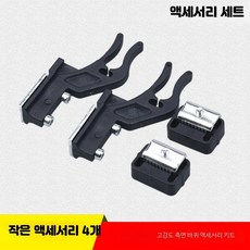 미닫이문 레일 슬라이딩 도어 행거 댐퍼 20mm 이중문 외문 내문 중형 위치 조정 부품, 1개