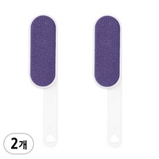극세사 양면 옷솔 A타입 대형 25CM, 2개, 바이올렛