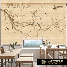 산수화 블라인드 부자재, 연두색정가1제곱가격