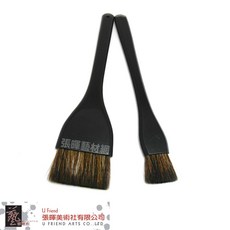 永利 Youngly 黑貂毛黑桿排刷排筆，兩種尺寸可選，水彩壓克力適用，美術繪畫專業工具, 1個, 小