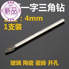 타일 콘크리트 Z토목공 벽돌 충격 머리를 맞고 있다 고속강 홈파기 때리다 샌딩 하드 질 육각 십자 1818641687, 1개