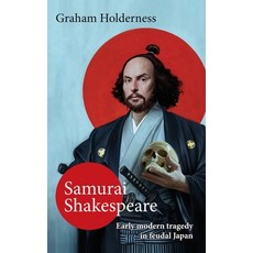 (영문도서) Samurai Shakespeare: Early modern tragedy in feudal Japan Hardcover, Edward Everett Root, English, 9781913087197