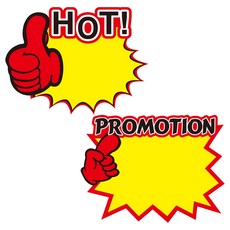 더가 HOT PROMOTION POP카드 쇼카드 매장 가격표 10P 쇼카드매장pop