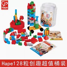 ΗαΡΕ軟積木128粒桶裝PolyM男女孩寶寶兒童管道大顆粒拼裝玩具, 128粒創趣超值收納套, 1個