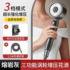 增壓過濾花灑噴頭熱水器淨水家用抑菌美膚洗澡淋浴花灑套裝, 超強增壓版 德國工藝官方正品 晶鑽銀, 單花灑 增壓旗艦版過濾花灑, 1個