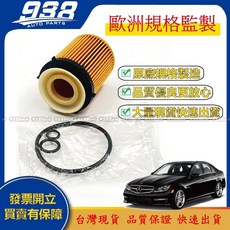 938嚴選 MANN 機油芯 HU711/6Z HU7044Z A207 C207 R172 S205 S212 機油濾, 1個, 938嚴選 - 副廠的, 938嚴選 - 副廠的