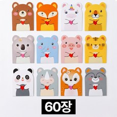 프렌티 동물 엽서 미니 카드 60장 세트, 60개, 혼합색상