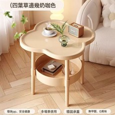 白色奶油風四葉草雙層儲物小邊几, 1件, 奶咖色直架款